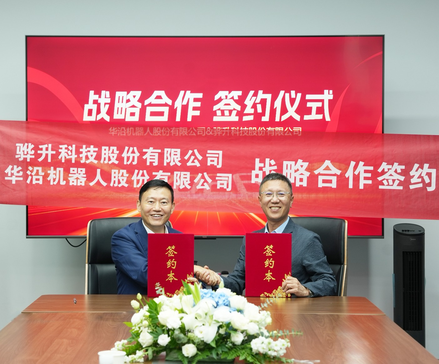 Representatives of both parties posing at the strategic partnership signing ceremony